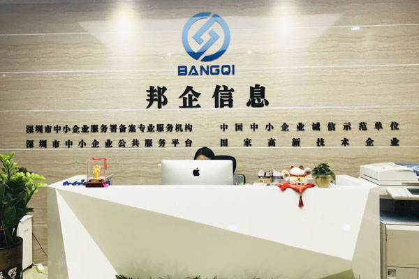 企業(yè)申請安防資質(zhì)認證無非是為了實現(xiàn)這3點！