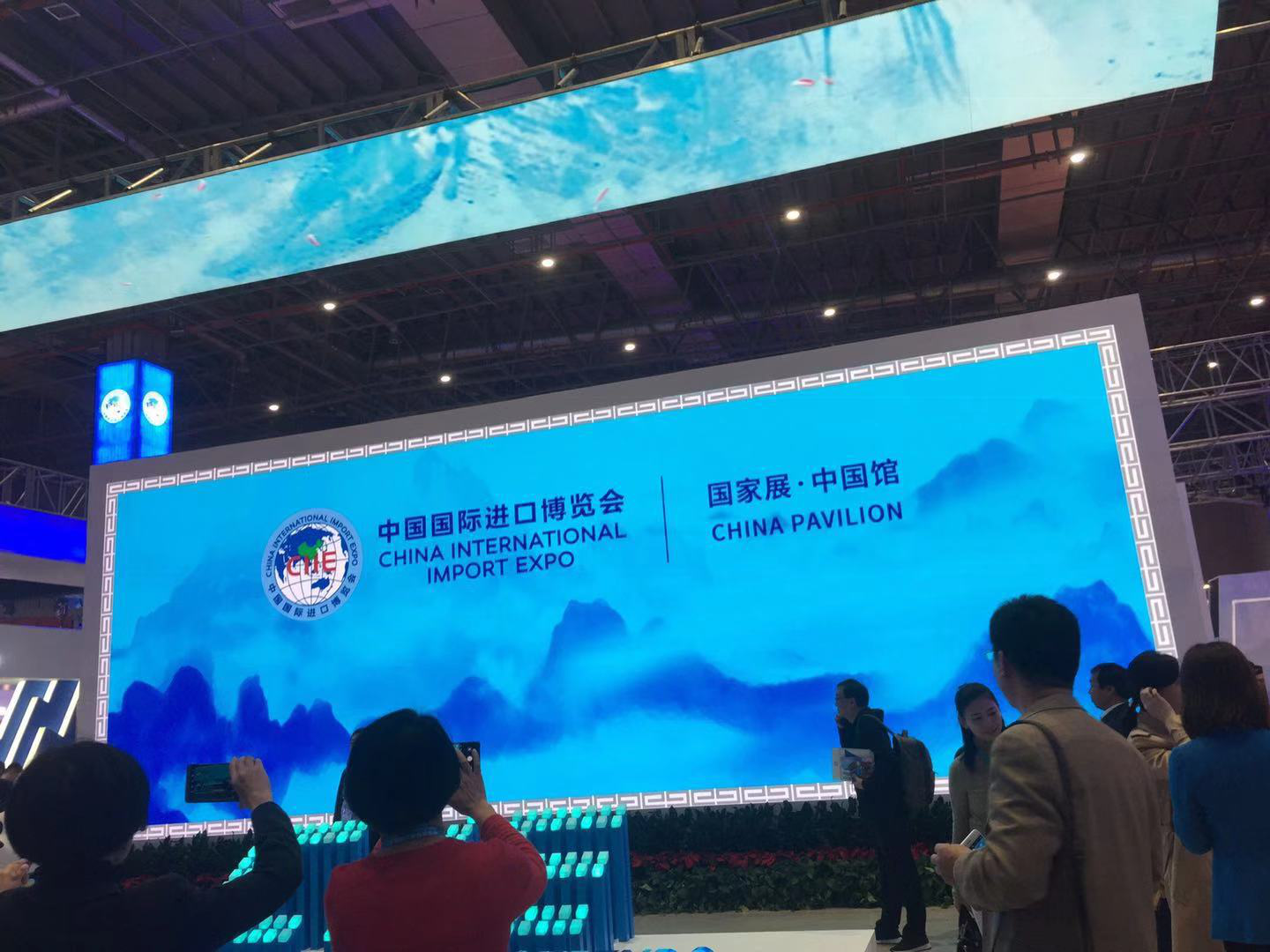 2018首屆進口博覽會&mdash;&mdash;邦企信息篇